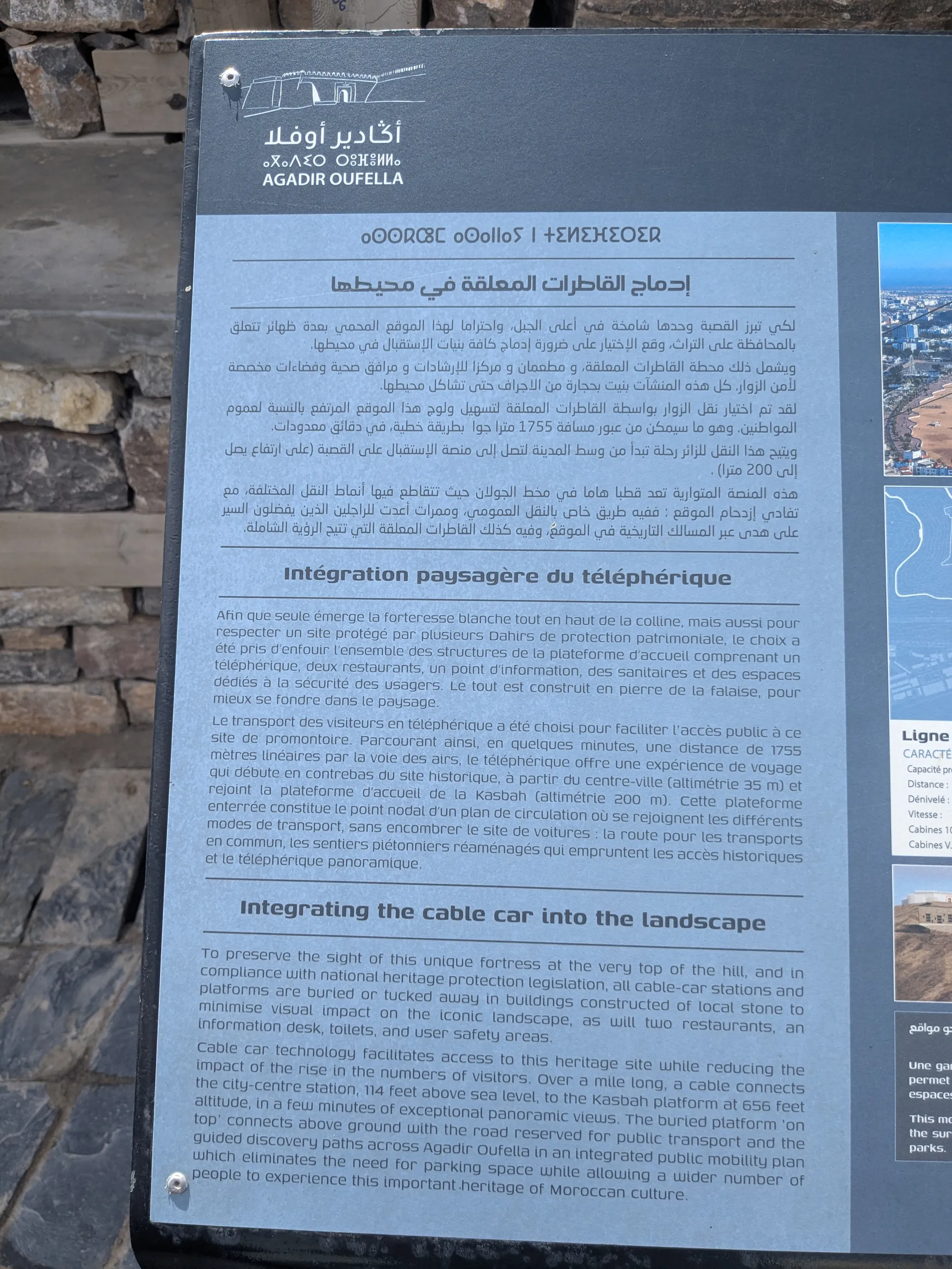 Agadir Cable Car: Panoramic Ride to the Kasbah photo 7