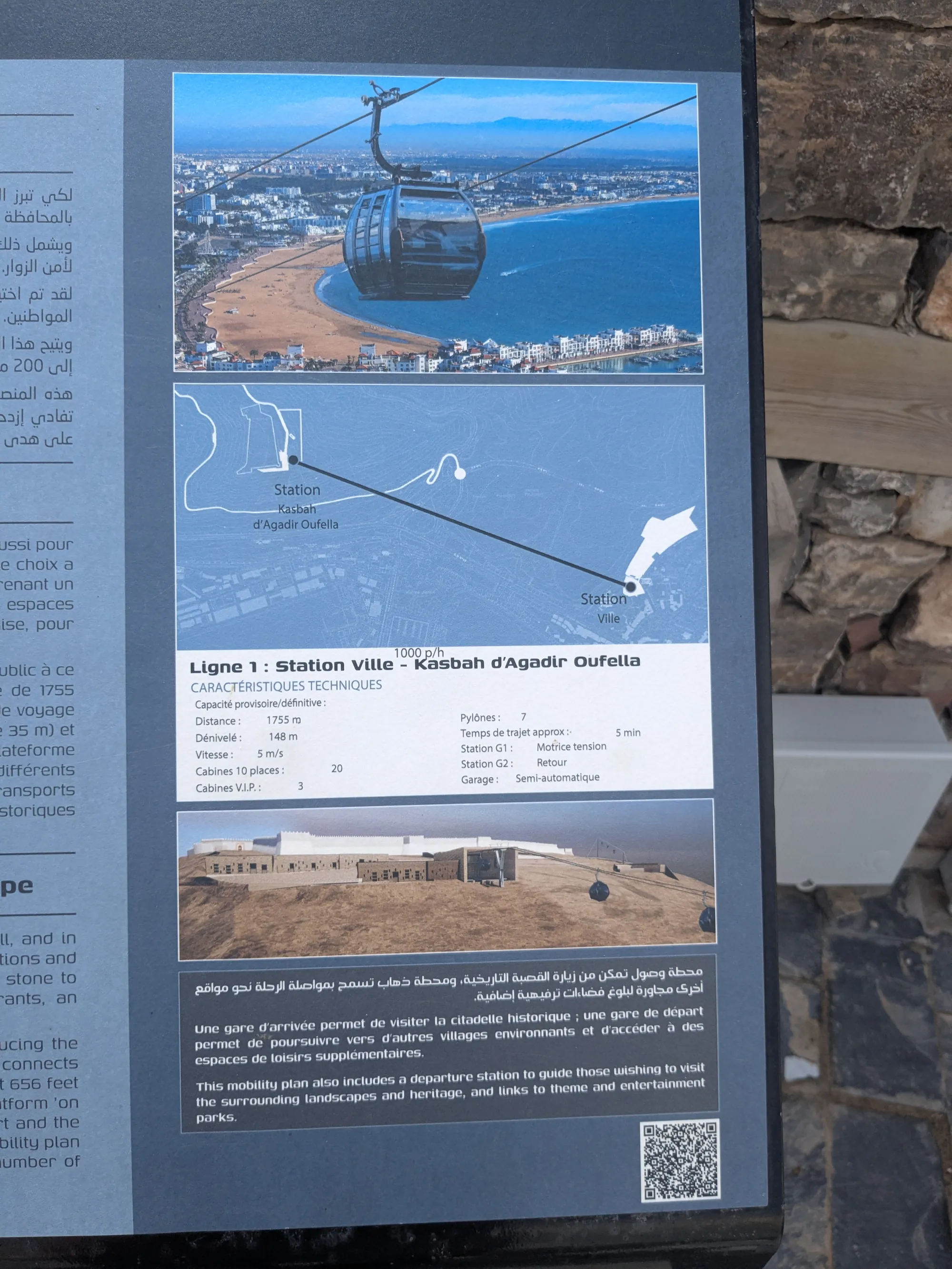 Agadir Cable Car: Panoramic Ride to the Kasbah photo 13