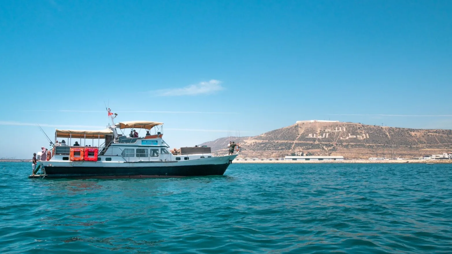Agadir Deep Sea Fishing Trip photo 3